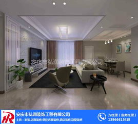 家裝公司哪家好 安慶家裝 弘潤裝飾 查看