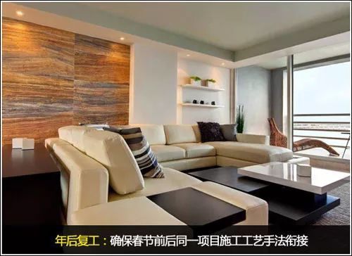 跨年裝修,春節期間停工真的麻煩嗎
