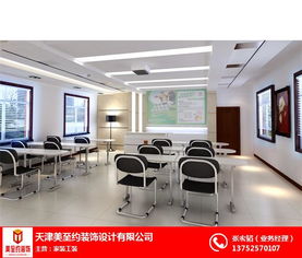 寶坻寫字樓裝潢 寫字樓裝潢哪家好 美至約裝飾 優(yōu)質(zhì)商家