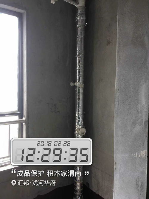 渭南積木家裝修工地現(xiàn)場實拍,這才是裝修正解